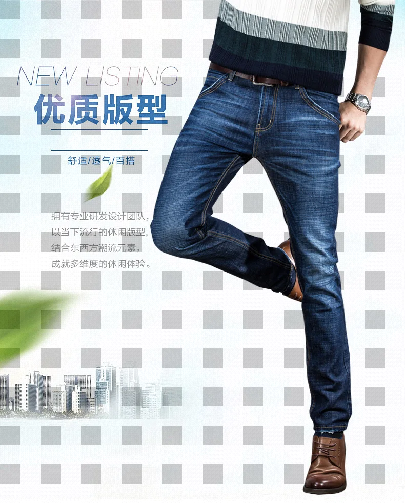 Летние ультра-тонкие мужские джинсы из тенселя, эластичные, свободные, прямые, средняя талия, повседневные, большие размеры, мужские джинсы