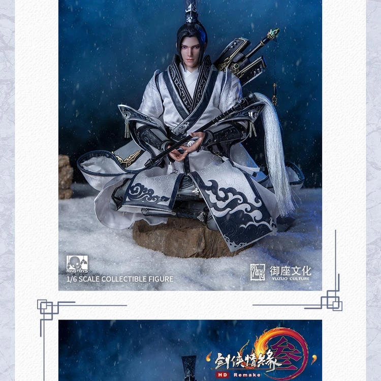 Коллекционные 1/6 масштаб 34 см игровой персонаж древний Chunyang полный набор фигурка модель для поклонников подарки