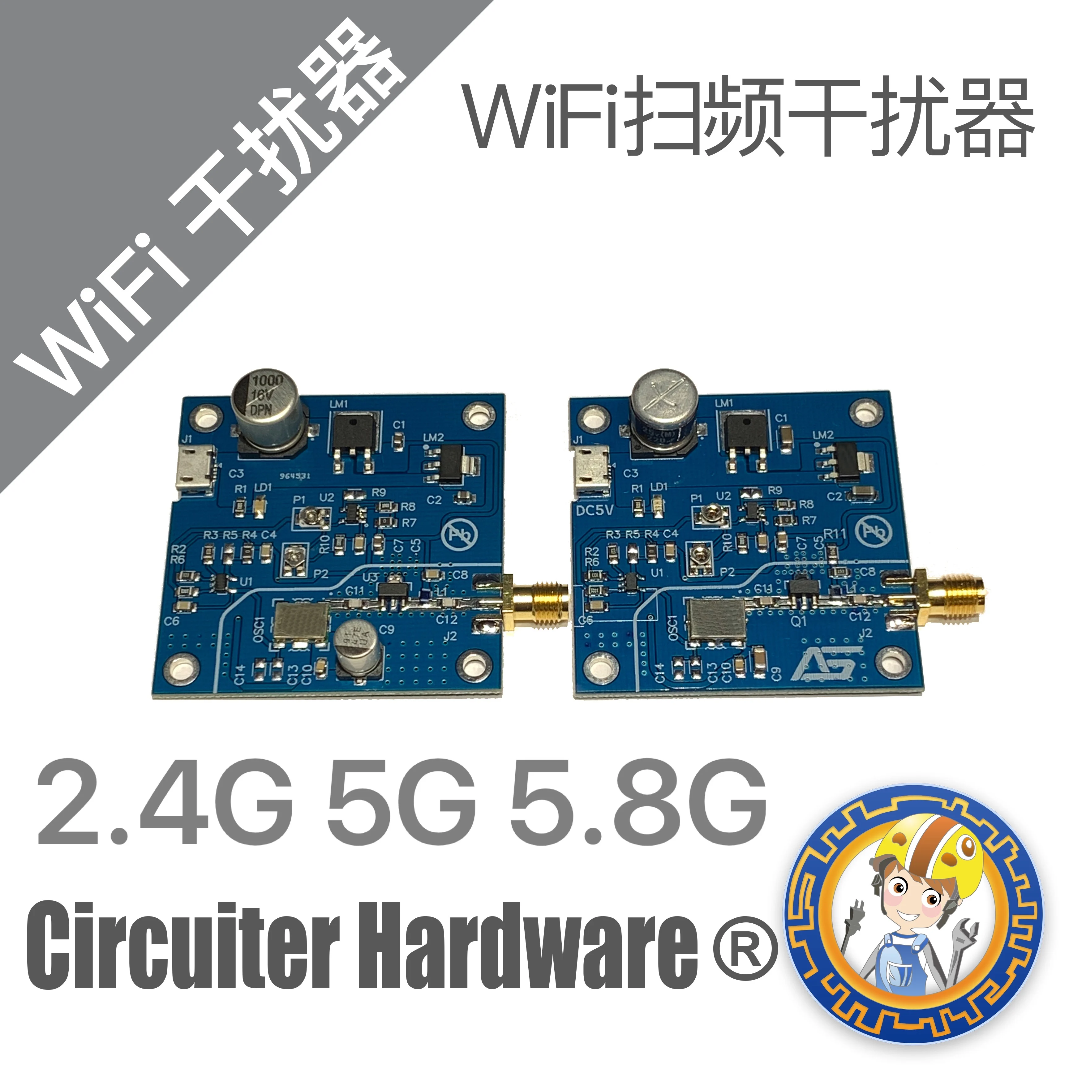 2,4G 5G 5,8G, Wi-Fi, уборочная машина помех глушитель Вай-Фай щит глушитель Вай-Фай макетная плата Эффективное расстояние: 5-10 м
