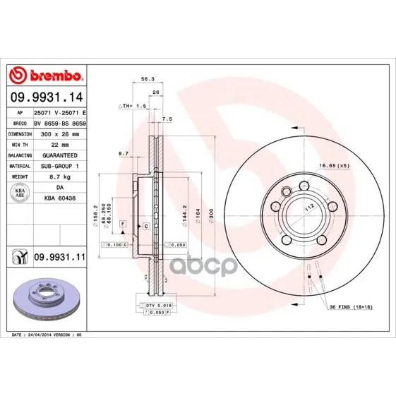 Диск Тормозной Пер.Вент(300x26) 5 Отв(Min2) Brembo арт. 09.9931.14