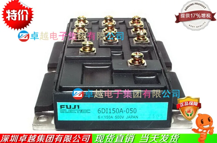 6DI150A-050 6DI150AH-050 IGBT модуль- ZYQJ