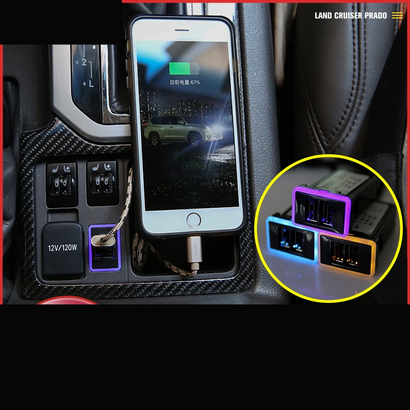 Автомобильное зарядное устройство lsrtw2017 с USB портом для toyota land cruiser prado 2010 2012 2013 2015