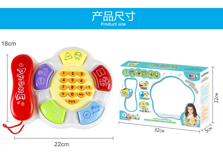 Children Phone Set Baby Toy Early Education Toy Phone Multi-functional Music Toy 6-12 Month 1-2-3-Year-Old