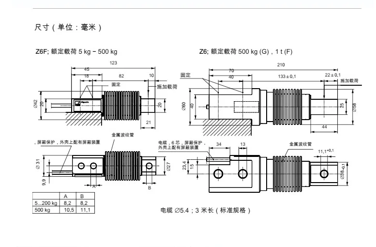 HBM Z6FD1 ячейка загрузки конвейерных весов Z6FC3-50-100-200-300KG Сенсор