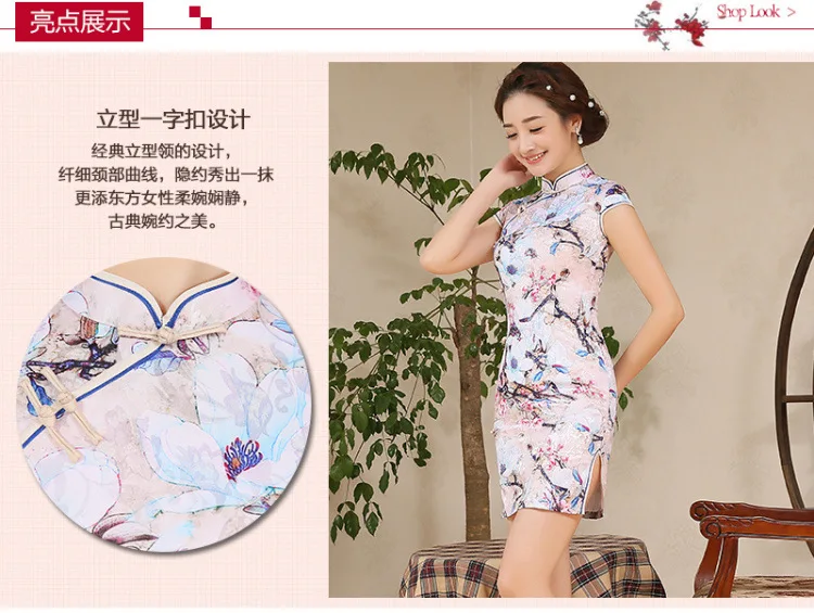Золотой журавль Летняя одежда стиль Модный улучшенный Cheongsam ретро приталенный короткий Cheongsam
