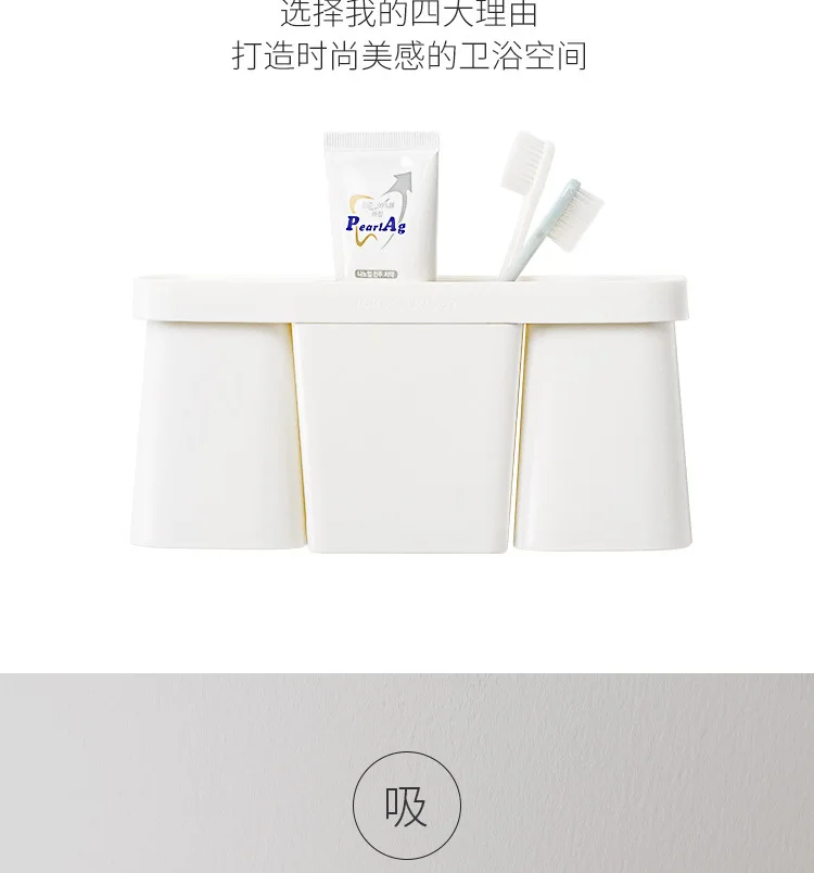 Zuo Dun Judy, набор для стирки, магнитная присоска, набор для мытья, сантехника, бесшовная моющаяся, набор из трех предметов, домашняя стойка для