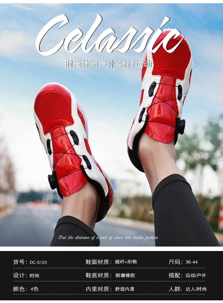 

Profession Riding Shoes 2019 Men And Women Lock-Free Non-Lock Four Seasons Casual Road Bicycle Sports Power Mountain Bike Shoes