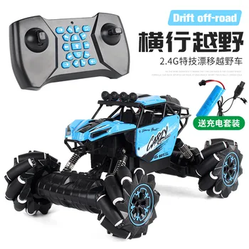 

Drift Remote Control Car 1: 14 Rechargeable RC Truck 2.4 Ghz 4WD High Speed Off Road Vehicle with LED Lights & Music, Car Toys