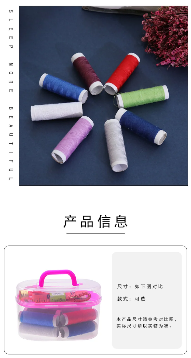 Treasure Chest Portable Sewing Box Sharps Needle Handmade Embroidery Needle Cross Stitch Sewing Kit