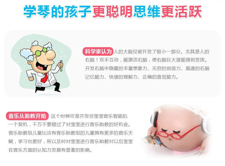 Bel 3003 развивающие wan ju qin Музыкальный барабан ПЭТ научить играть светильник музыкой электронная клавиатура