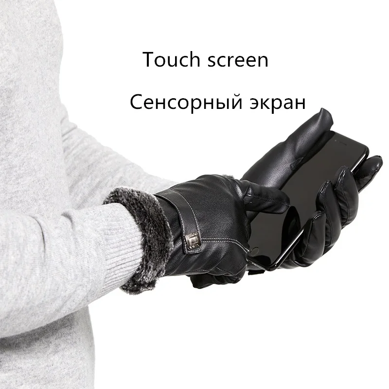 Кожаные перчатки мужские зимние перчатки с сенсорным экраном ветрозащитные сохраняющие тепло мужские осенние деловые кожаные перчатки черные