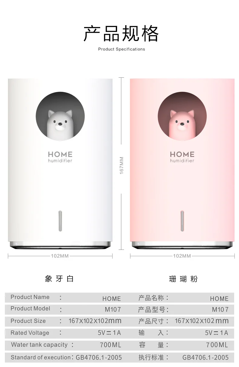 700 ml ultrasonic air humidifier aroma diffuser car USB fog light with LED night light