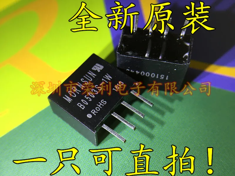 10 шт./лот Новинка B0503S-1W DC-DC 5V3 образования легкой пены. 3V dcdc