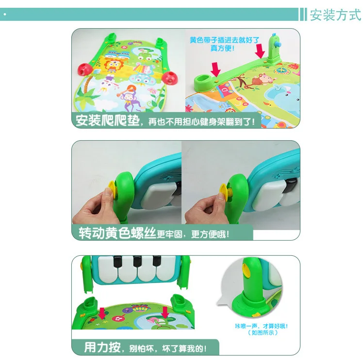[Huang Children] многофункциональное детское обучающее одеяло для игры на пианино, гимнастический коврик, детские игрушки# 666-7C