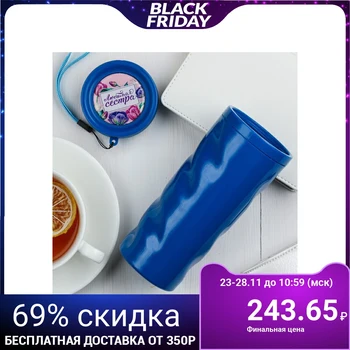 

Thermo glass "Favorite sister", 350 ml 2859855