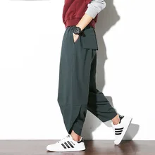 Мужские зимние штаны для велоспорта, льняные Непальские шаровары, свободные спортивные штаны, шаровары, Мешковатые повседневные штаны для пробежек, спортивные штаны, спортивная одежда