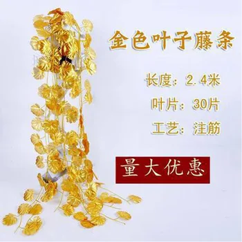

Model Eucalyptus Leaves Rattan Model Money Leaves round Leaves Eucalyptus Leaves Wedding Exhibition Road Guide Decoration Rattan