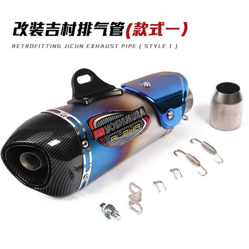 Мото rcycle Модифицированная выхлопная труба Yoshimura с дБ kiler escape moto для CB400 Z250 GSX250R RC390 Z900 MT03