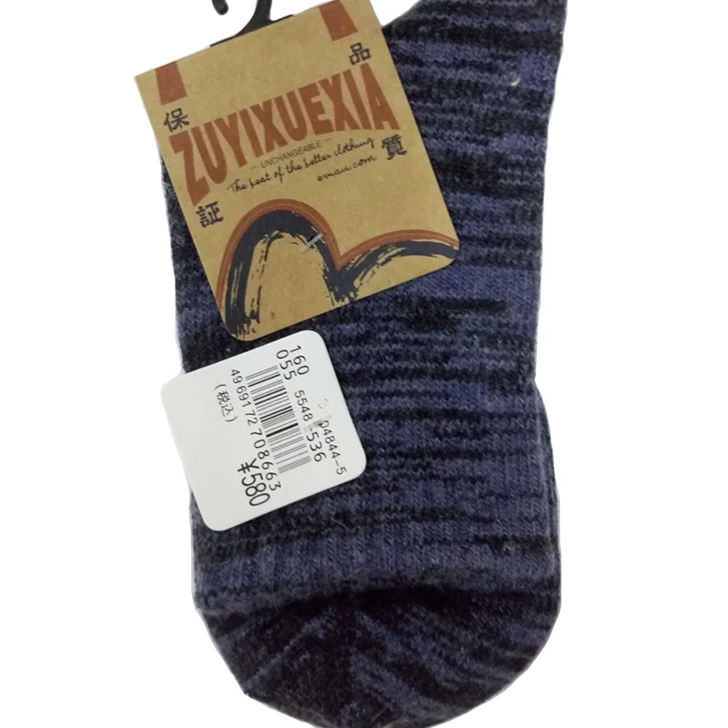 Носки мужские зимние теплые 100% Натуральная шерсть мягкие и удобные