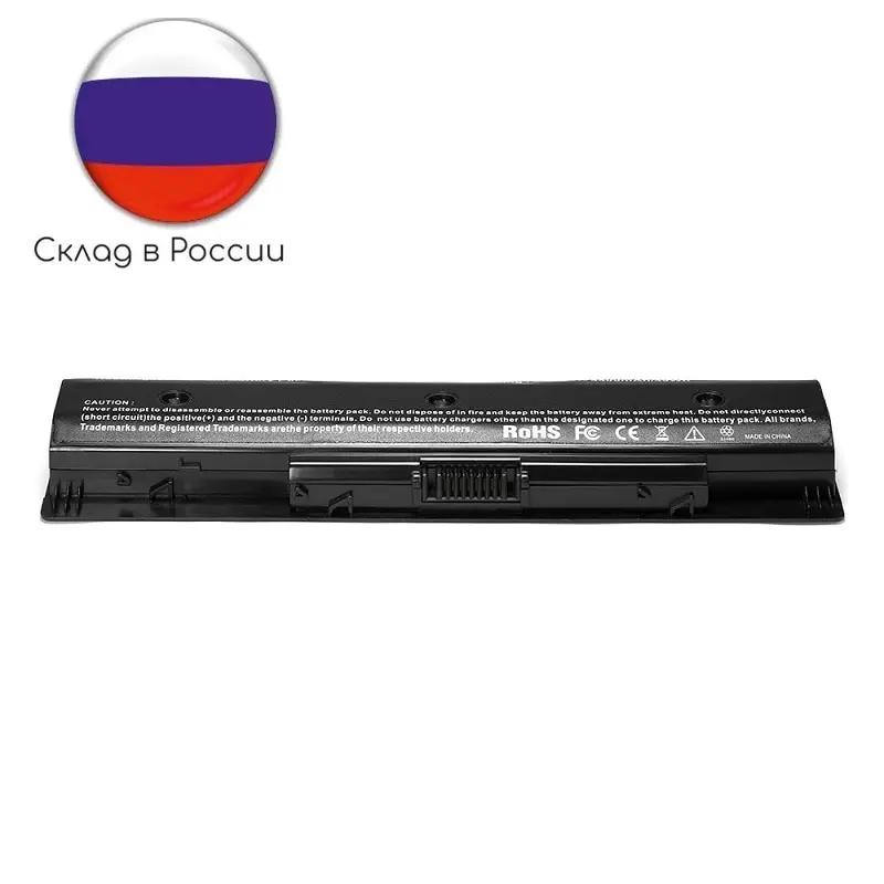 Аккумулятор KI04 для ноутбука HP Pavilion 14-e 14t 14z 15 17 Envy 14 Series. 10 8 V 2200mAh PN: TPN-Q120 H6L38AA