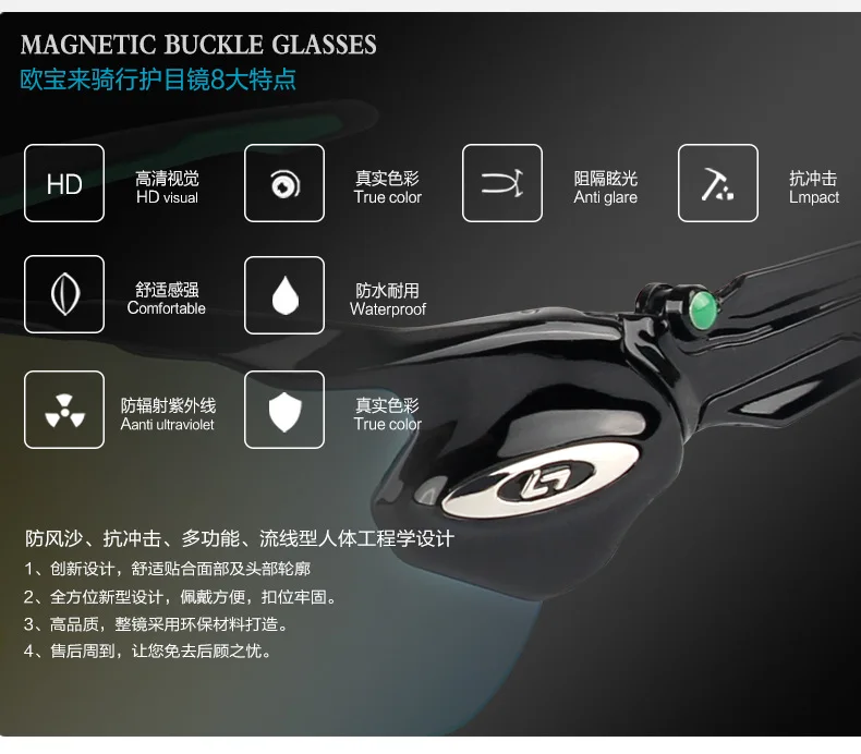 Cross-border new outdoor cycling glasses polarized riding mountain bike wind glasses glasses movement