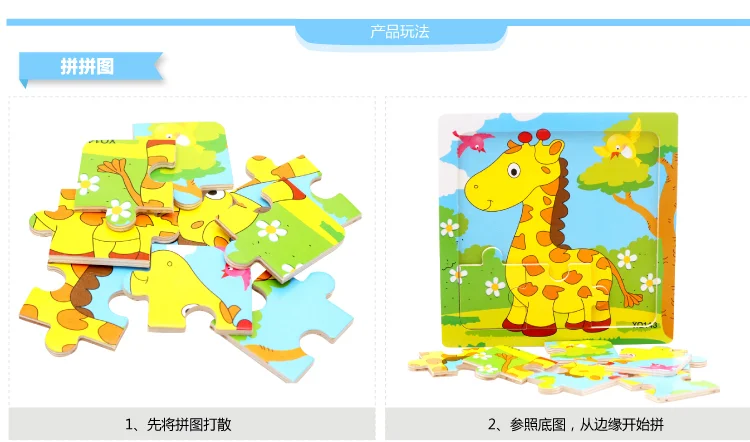 9 PCs Wood Children'S Educational Kids Jigsaw Puzzle 1-2-3-4-And-a-Half-Year-Old CHILDREN'S Early Education Toy