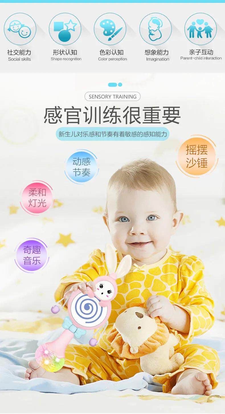 Детская игрушка-погремушка для детей 0-1 лет, ручная погремушка, рукоятка-укус, мягкая силконе, молярная игрушка для мальчиков и девочек 3-6-12