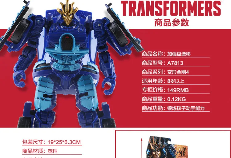 Hasbro Трансформеры Игрушечная модель классика укрепление D Класс Бамблби булава лазерное содержание