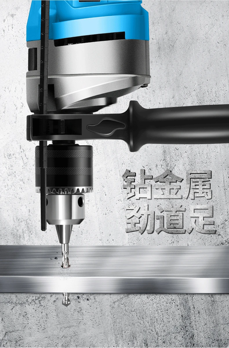 Hand Drill Household 220V Percussive Drill Multifunctional 13mm Pistol Drilling Wall Industrial Hammer Speed Regulation
