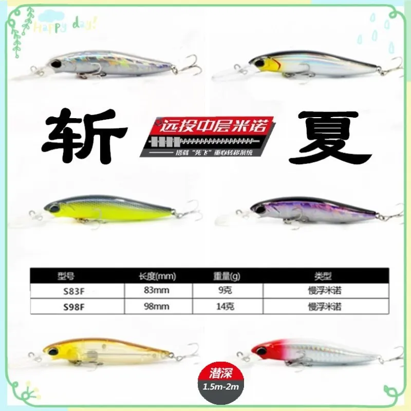 

Lure Players Cut Summer Flow Mino New Style Hot Selling Silver Knife Long Shot Slow Submerged Mino Lure Hard Bait