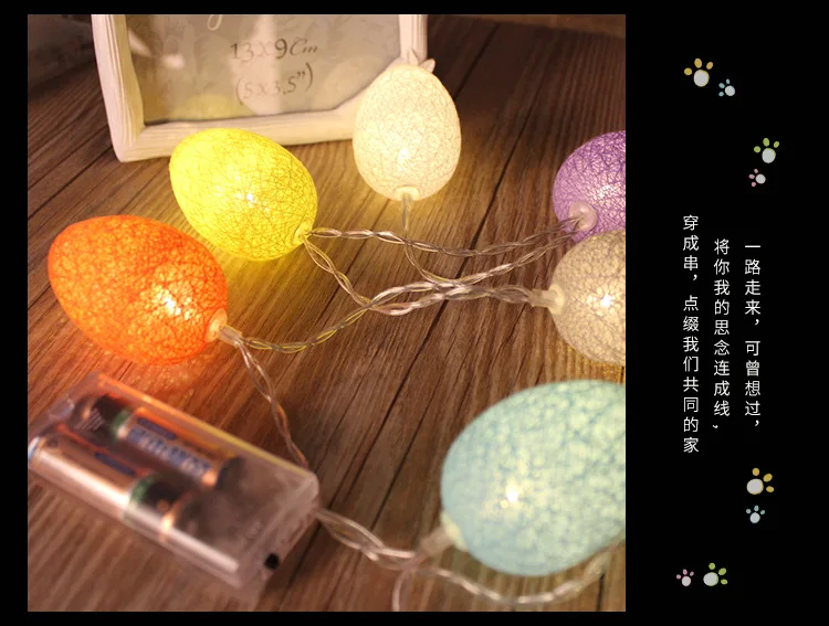 New Style 5 M round Ball LED Cotton Thread Painted Egg Lighting Chain Battery Christmas Easter Egg Party Decorative String
