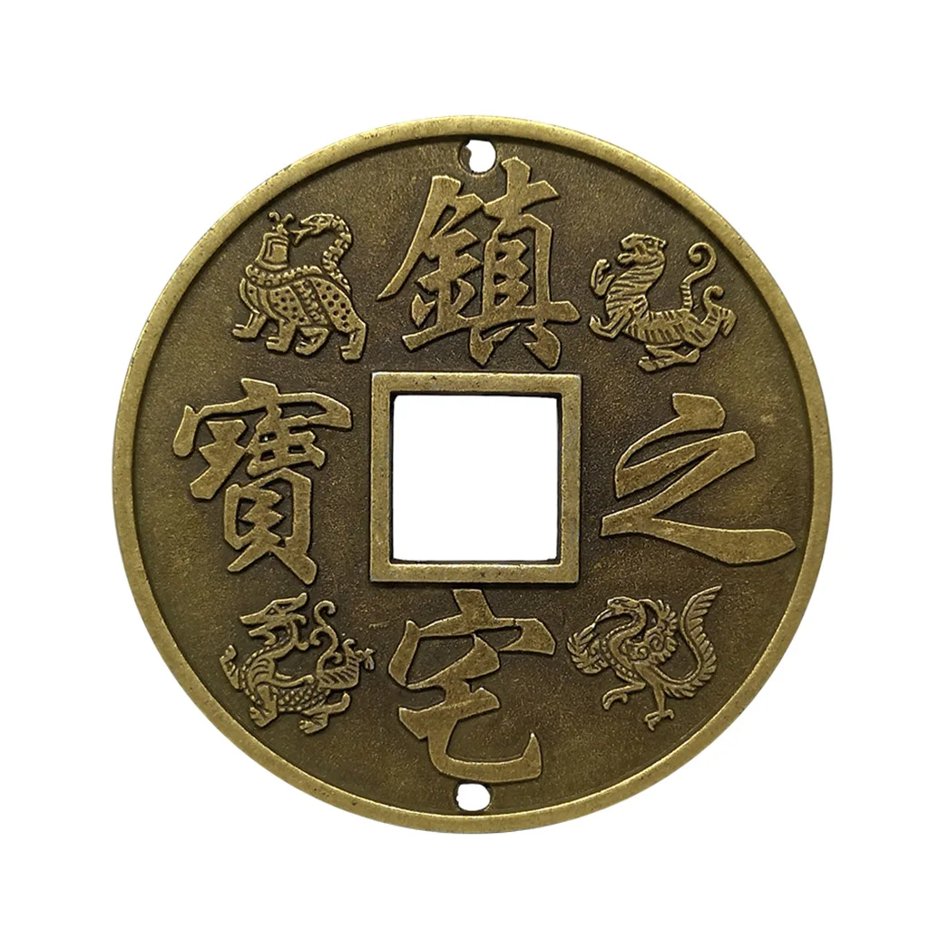 Chinese Old Copper Coin God Beast Dragon And Phoenix Amulet Charms Feng Shui