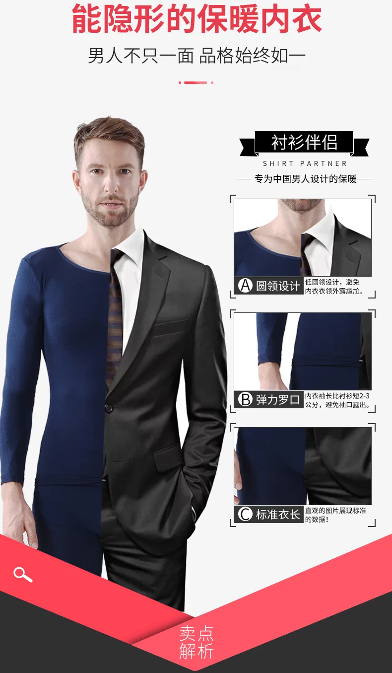 Hot Sell Men's Thermal Underwear Thin Section Set Winter Long Johns Second Skin Winter Men's Warm Clothes Thermal Long Sleeve
