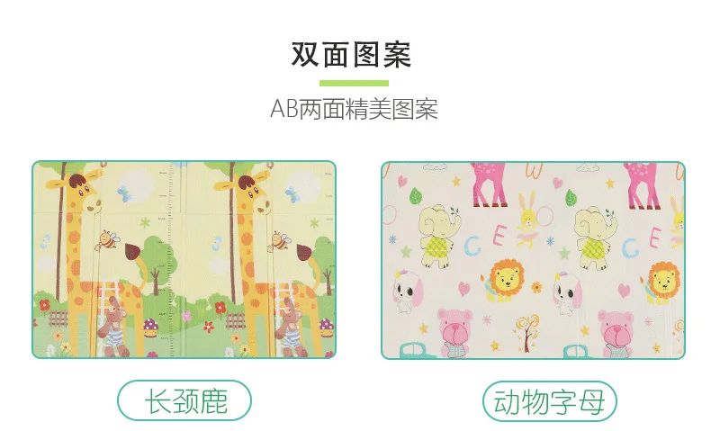 Tianli Baby Creeping Mat Folding Home Living Room Double-Sided XPe Thick Children Foam Floor Pad Whole Piece