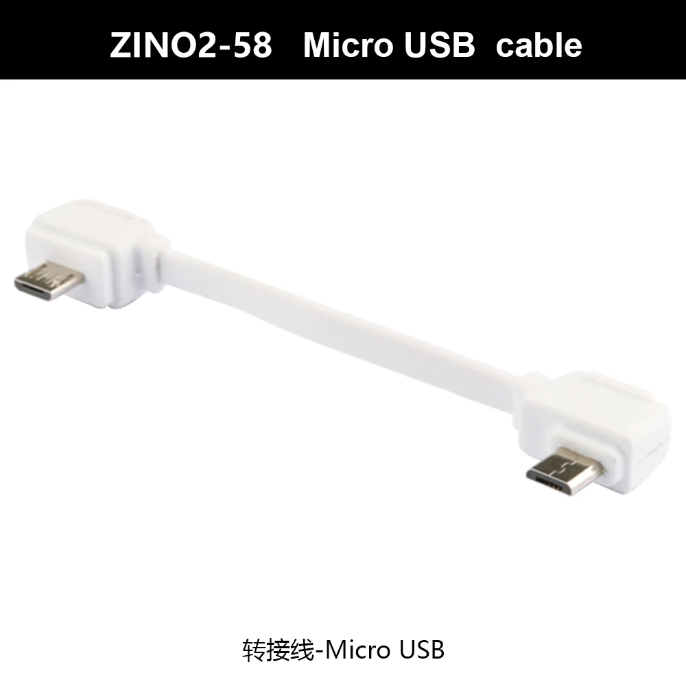 Оригинальный кабель Hubsan ZINO 2 дистанционный HT018A ( белый ) Micro USB Type C для Iphone игрушки