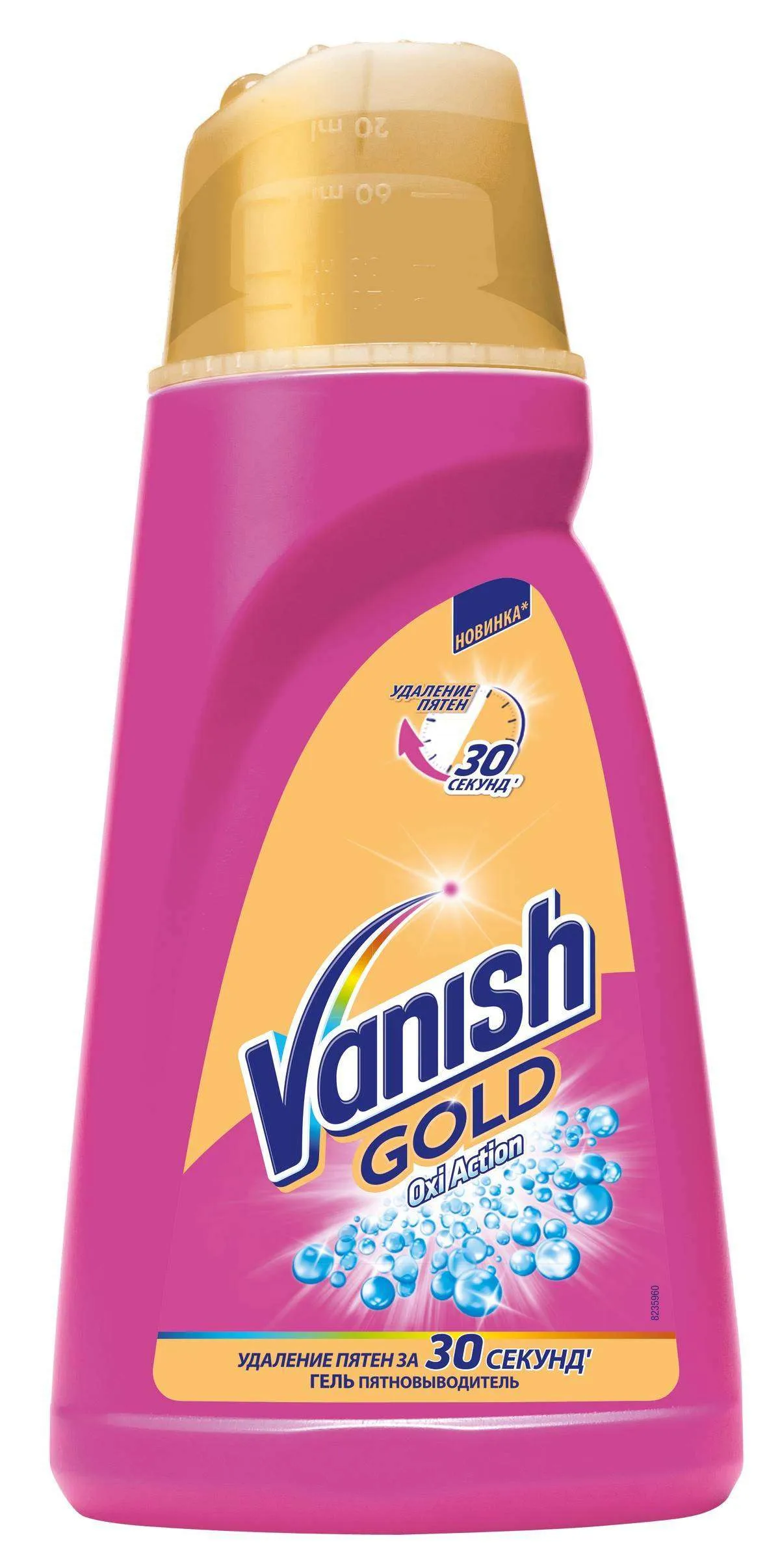 Пятновыводитель для тканей Vanish Gold OxiI Action, 1 л