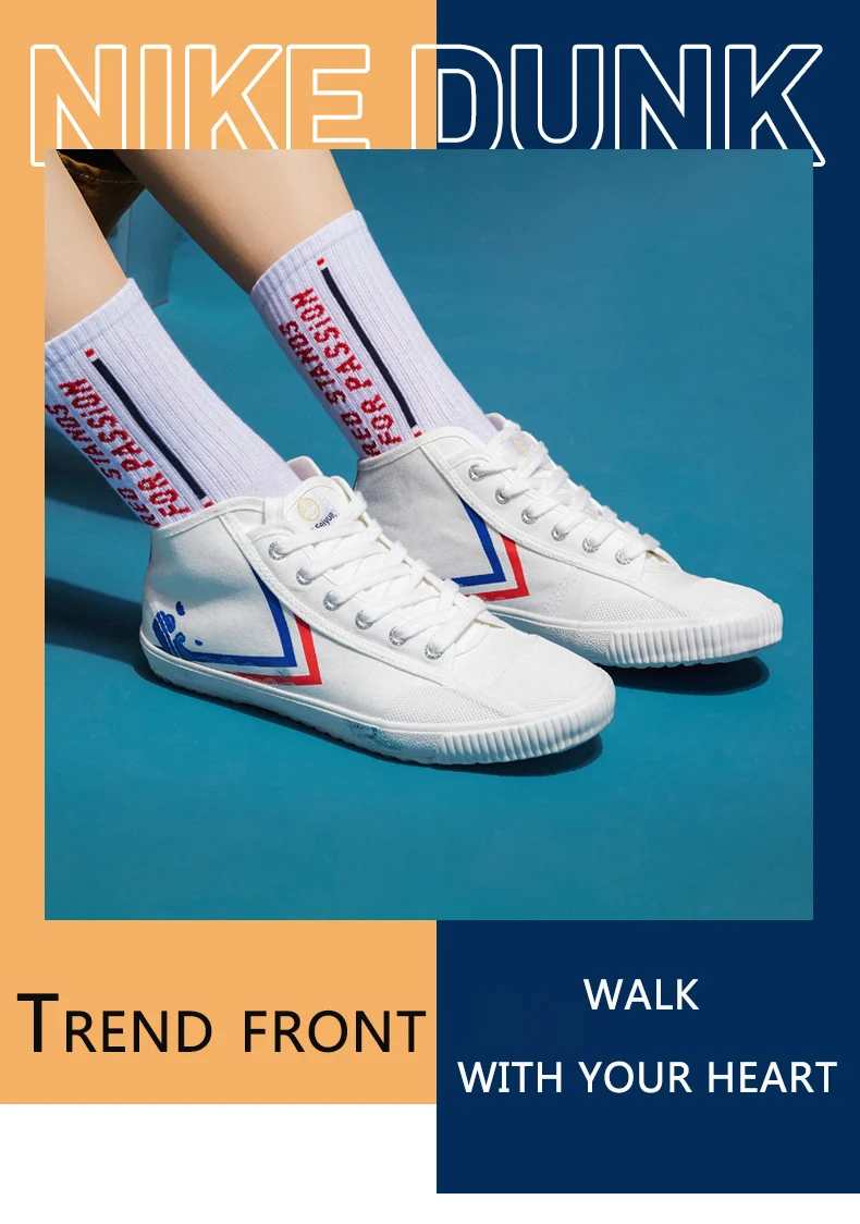 Feiyue Pepsi Joint limited edition парусиновая обувь мужская и женская обувь высокие вулканизированные туфли на плоской подошве осенние удобные модные кроссовки 03