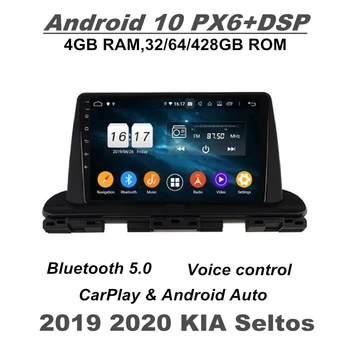 شراء CarPlay DSP PX6 أندرويد 10 مشغل أسطوانات للسيارة كيا Seltos 2019 2020 سيارة لتحديد المواقع والملاحة الصوت ستيريو راديو واي فاي بلوتوث 5.0