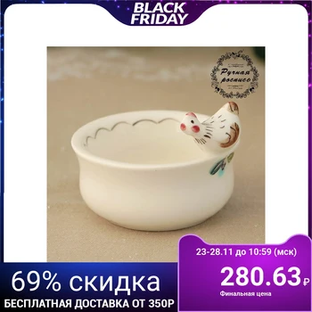 

Salt cellar "Hen", 7.5x7.5x6 cm, 70 ml, 1st grade 1300043