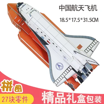 

3D Three-dimensional Puzzle China Space Station Interstellar space station Educational DIY Toy Gift for Children Adult Gifts
