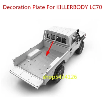 

Rc Car Bucket Metal Decoration Plate For KILLERBODY LC70