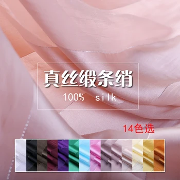 

silk satin fabric mulberry fraction silk cloth clearance