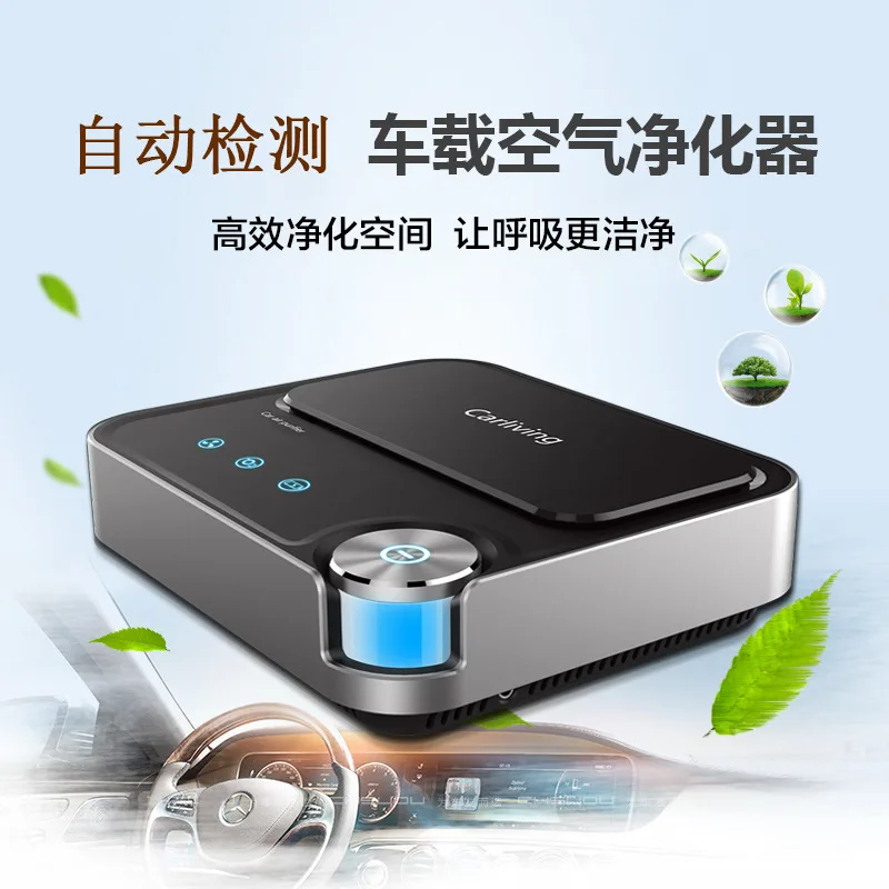 

Factory Direct Selling New Style Anion Car Mounted Air Cleaner Aroma Diffuser Car Purifier OEM Gift Customization