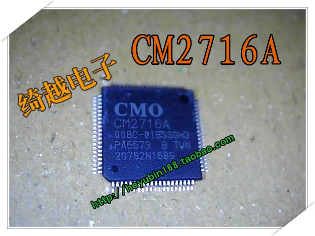 5 шт./лот CM2716A