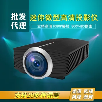 

Projector New Yg500 Mini Household LED HD P Projector Cinema Machine Factory Outlet
