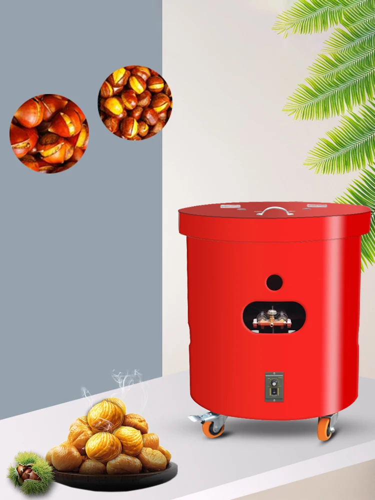 

220V12V Vertical Small Gas Fried Chestnut Machine Commercial Full Automatic Sugar-fried Chestnut Stir-fried Chestnut Machine