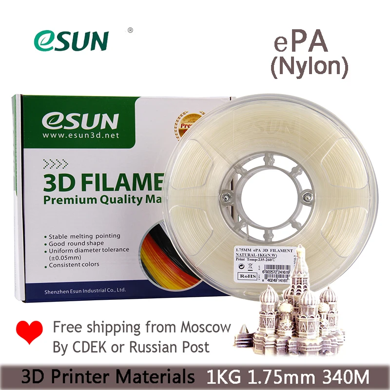 

New Material! Esun ePA /NYLON/3D Printer consumable/ Engineering flameresistant materials /Nature 1.75mm,1kg /Russia