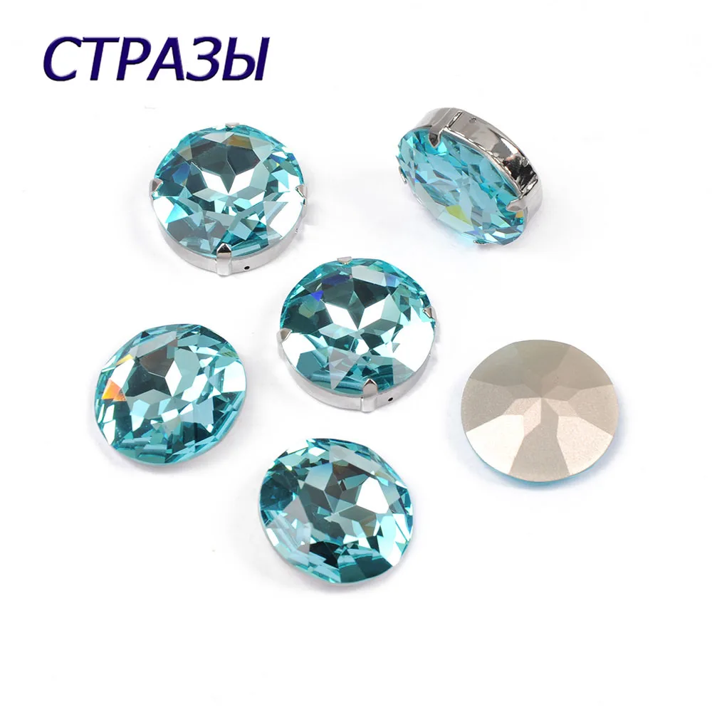 CTPA3bI 1201 круглый Форма 202 Бусы из аквамарина для изготовления ювелирных изделий с