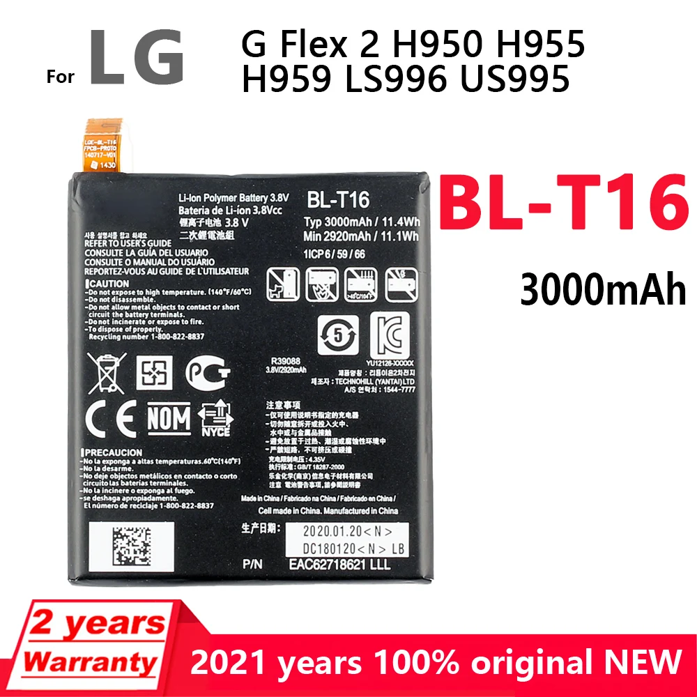 Литиевая батарея для LG G Flex 2 H950 H955 H959 LS996 US995 аккумулятор большой емкости 3000 мАч BL-T16