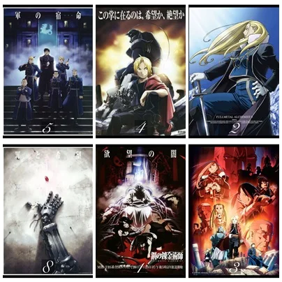 FA FULLMETAL ALCHEMIST домашний декоративный покраска белый плакат на крафт-бумаге 42X30 см